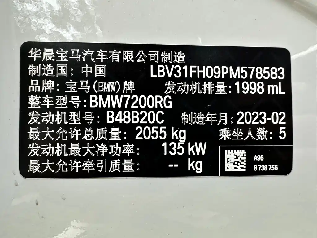 BMW 3 Series 2023 — фото 16