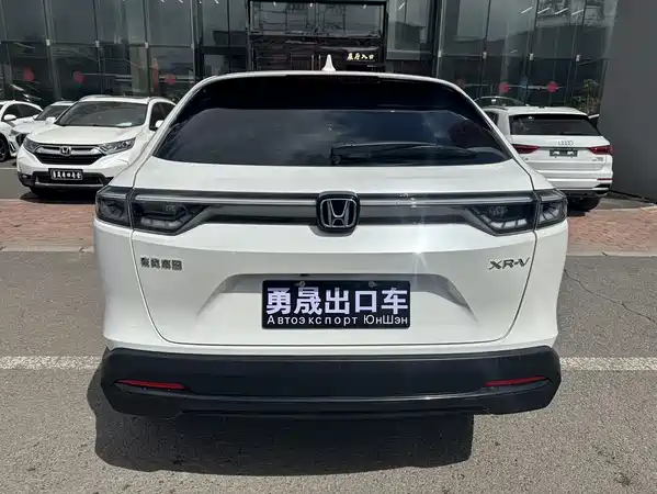 Honda XR-V 2023