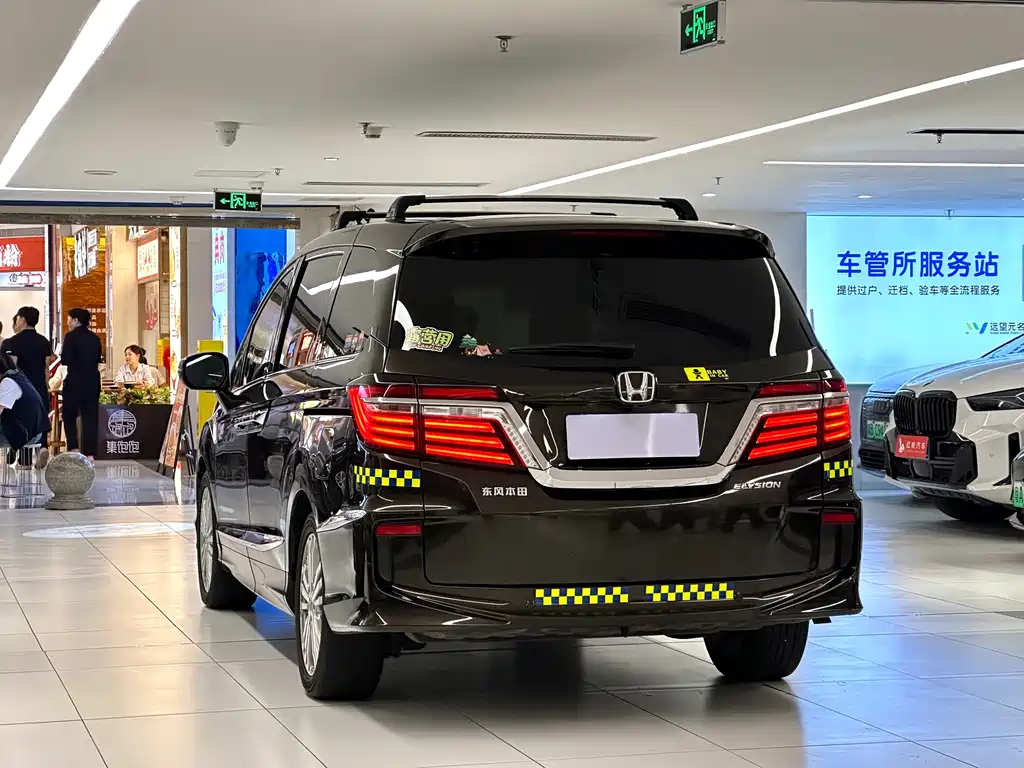 Honda Elysion 2016