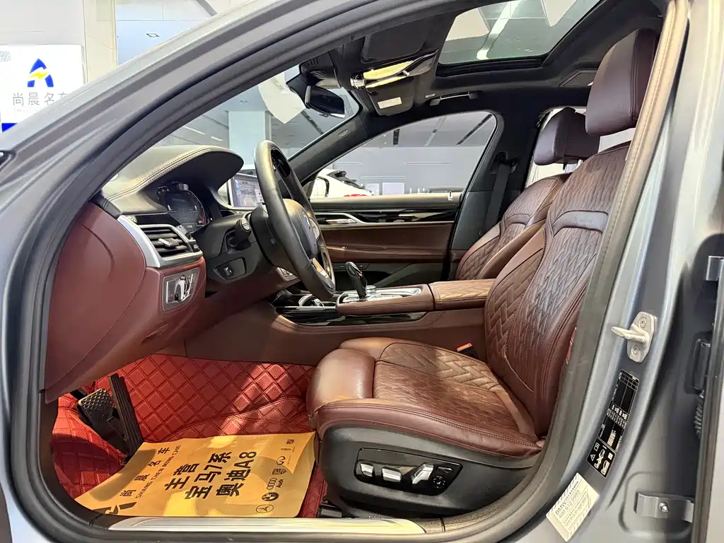 BMW 7 Series 2021