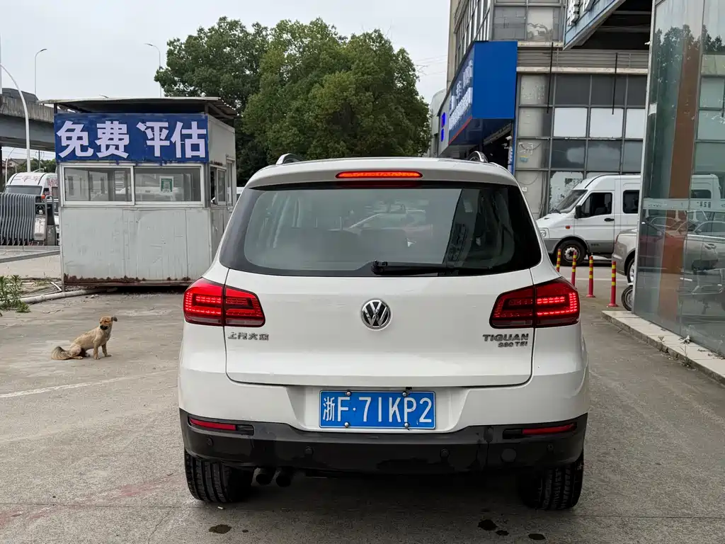 Volkswagen Tiguan 2017