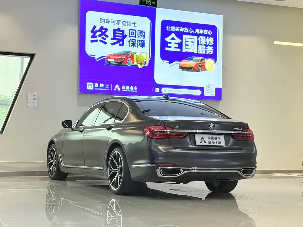 BMW 7 Series 2019 — фото 14