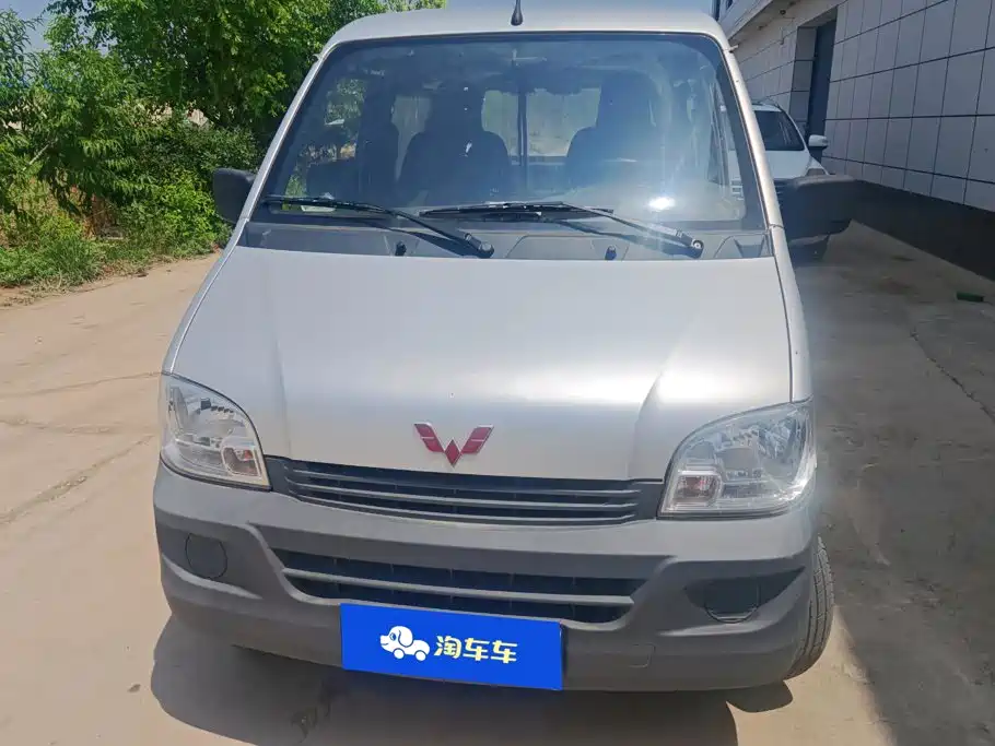 Wuling Zhiguang 2022