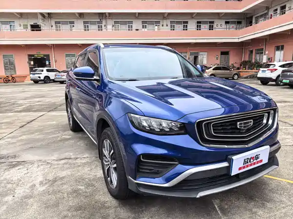 Geely Boyue 2020