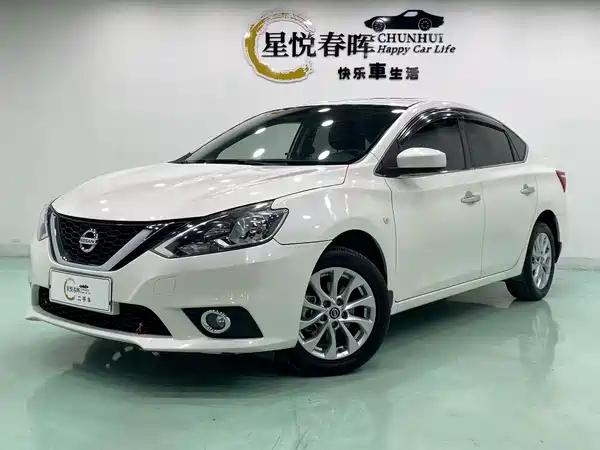 Nissan Sylphy 2023