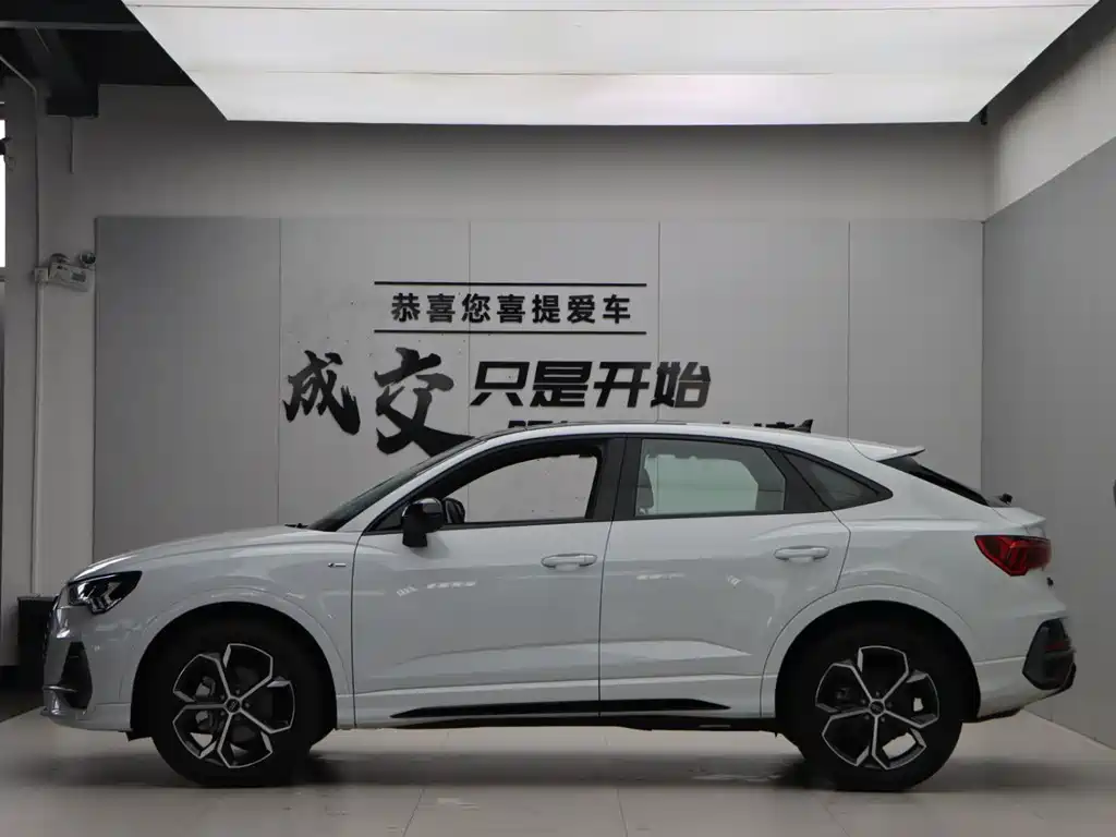 Audi Q3 Sportback 2026