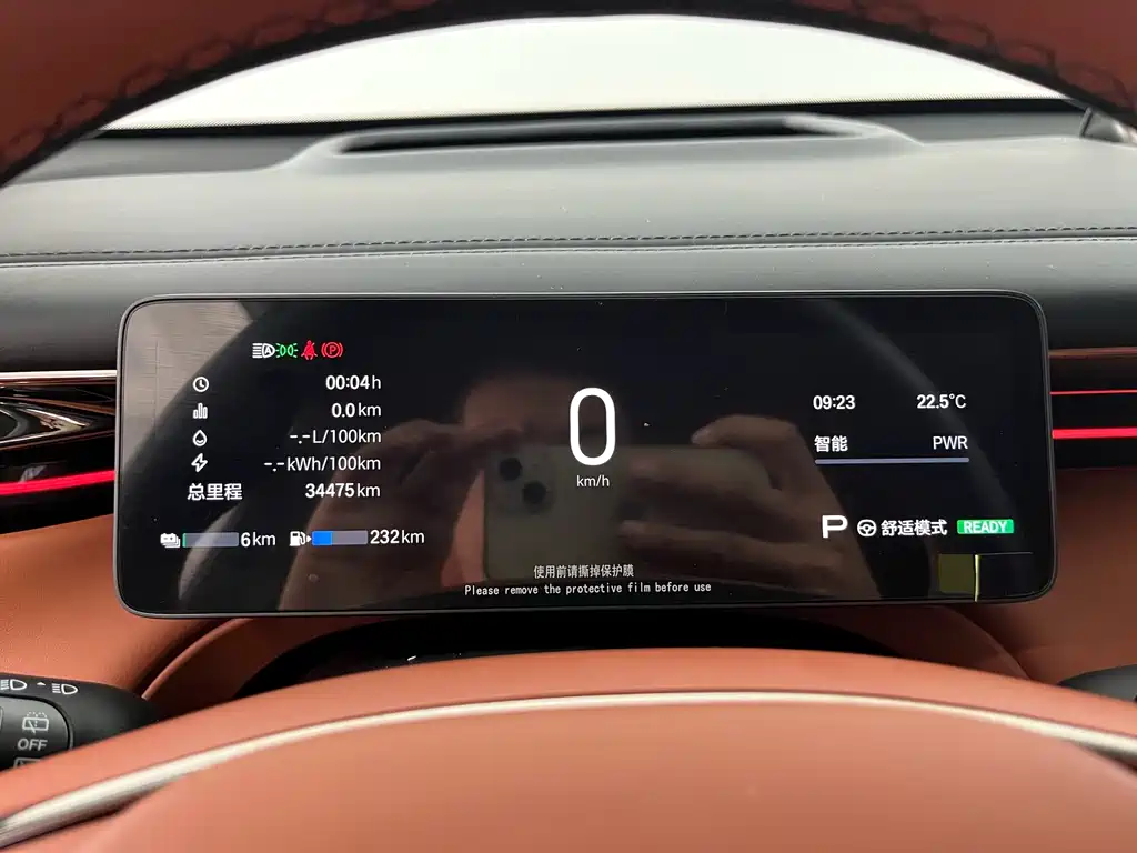 GAC Motor Xiangwang S7 2025