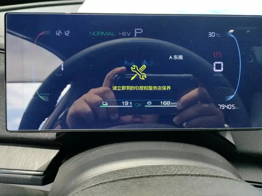 BYD Qin PLUS 2023 — фото 14