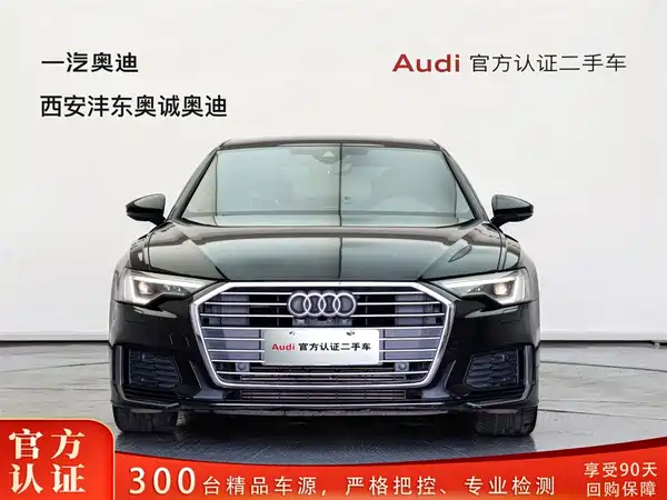 Audi A6L 2022