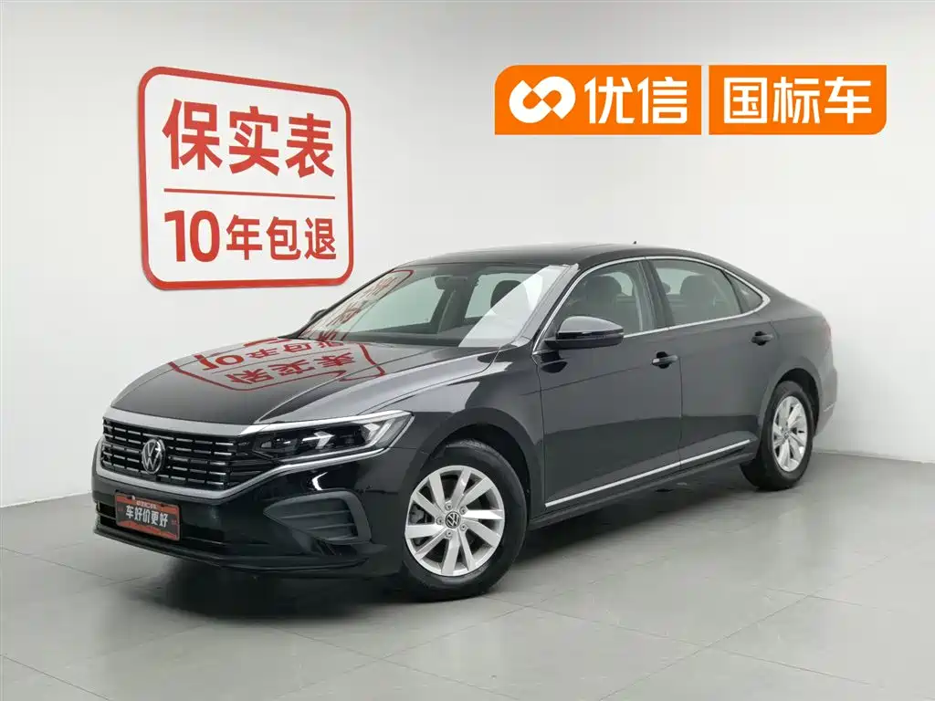 Volkswagen Passat 2023