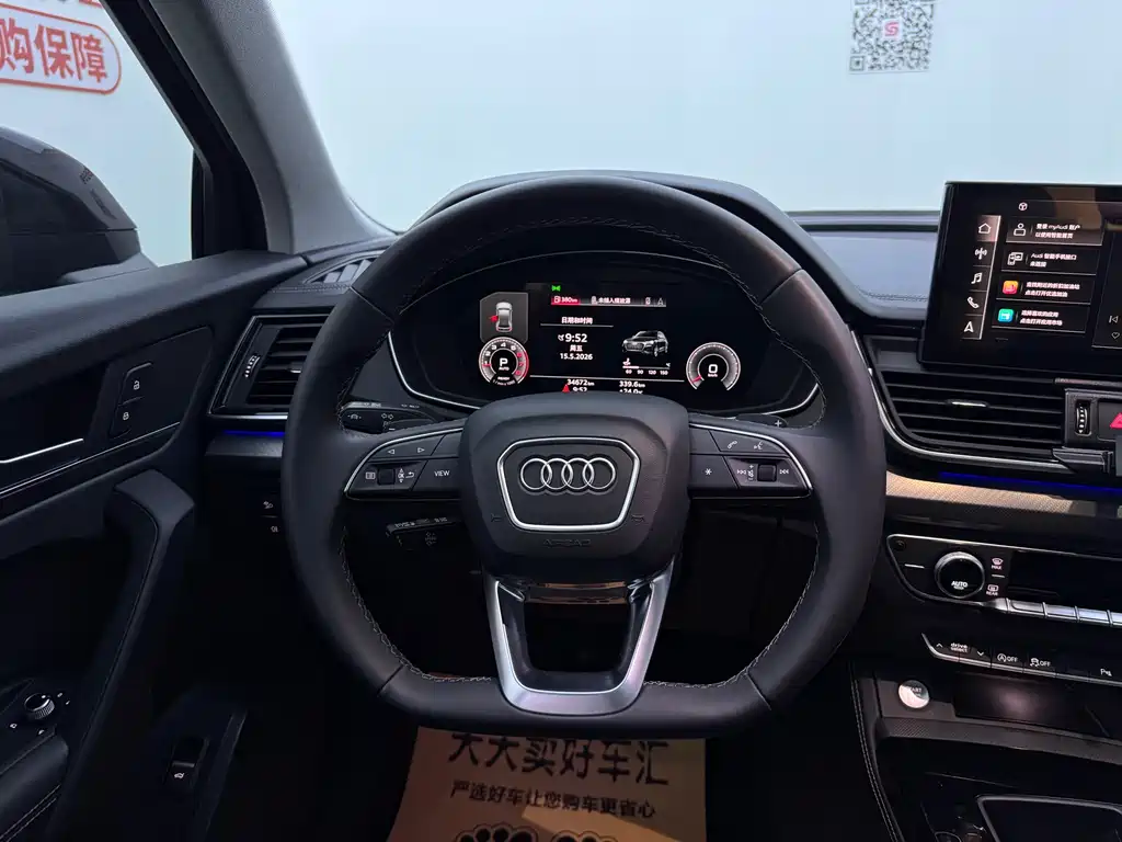 Audi Q5L 2022 — фото 10