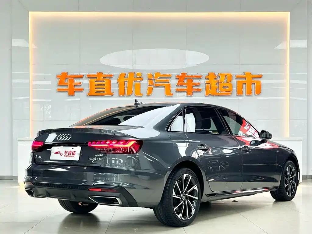 Audi A4L 2023