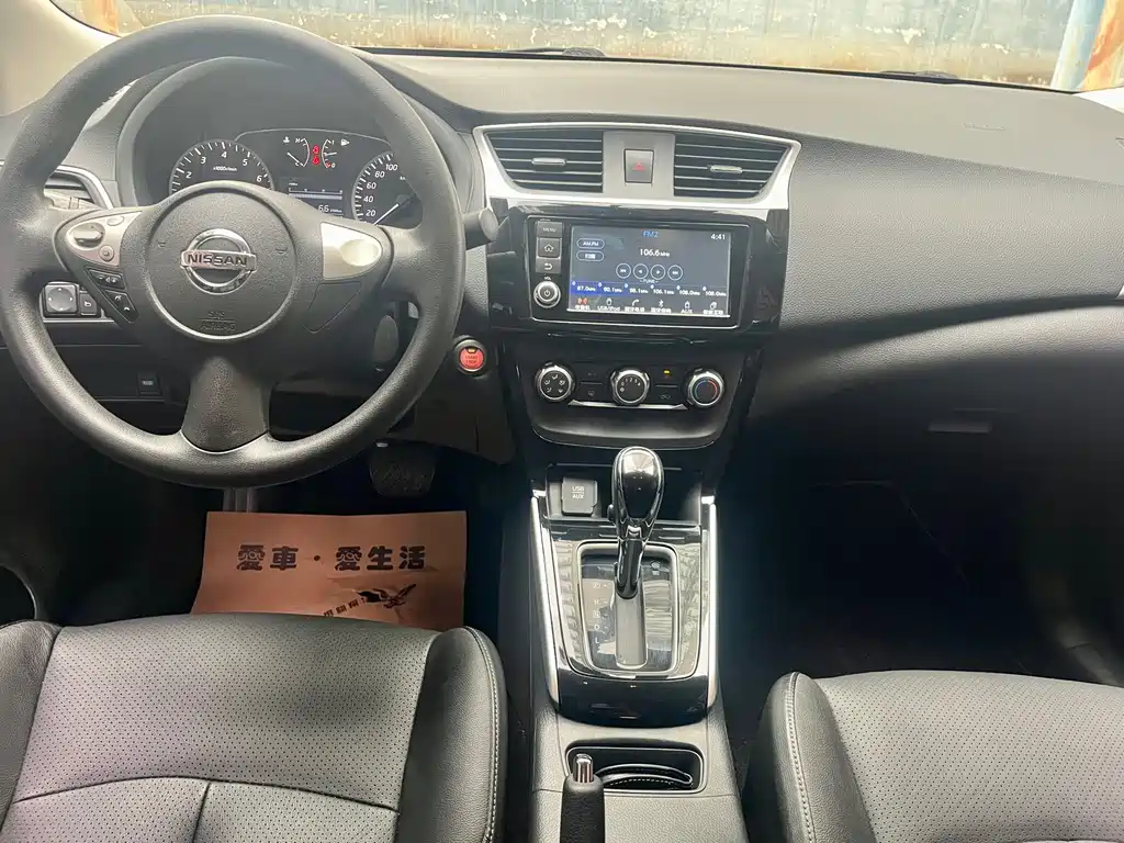 Nissan Sylphy 2017 — фото 14