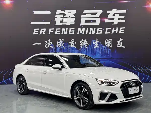 Audi A4L 2020