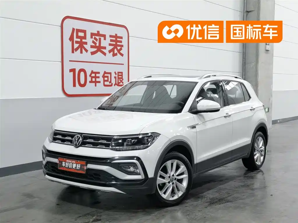 Volkswagen T-Cross 2021