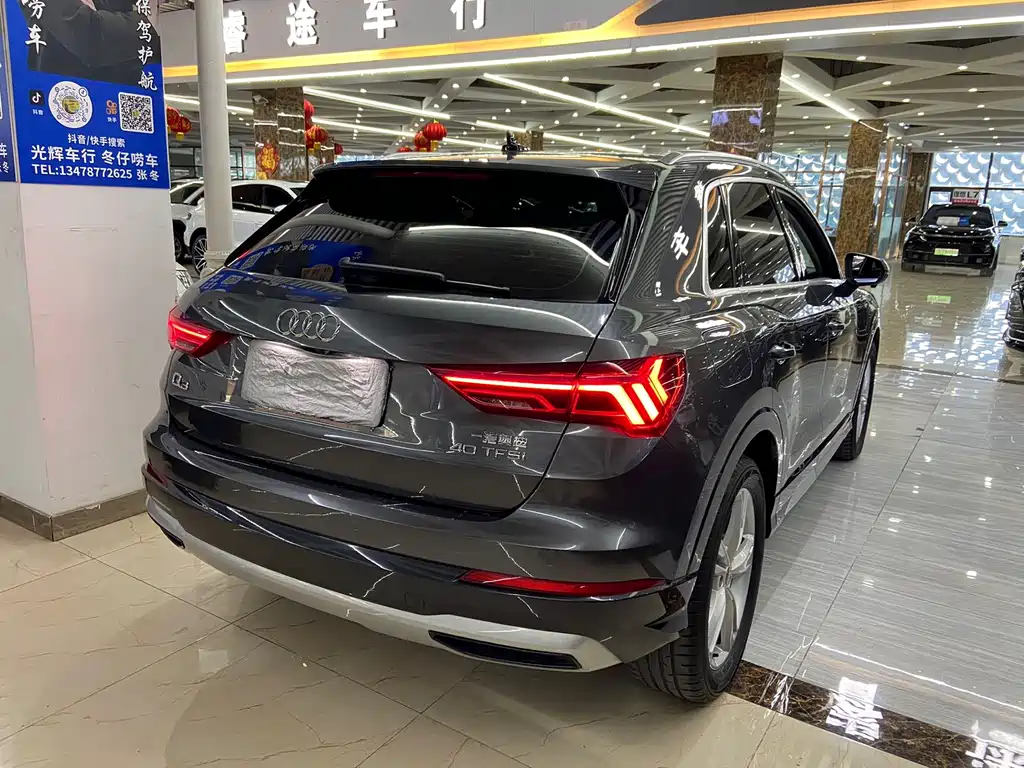 Audi Q3 2023