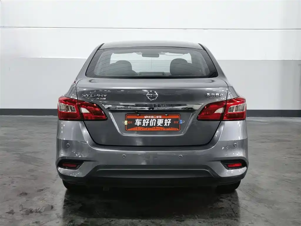 Nissan Sylphy 2020