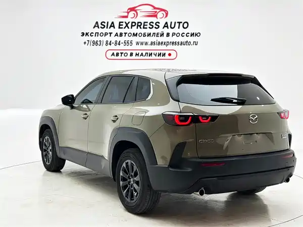 Mazda CX-50 2023