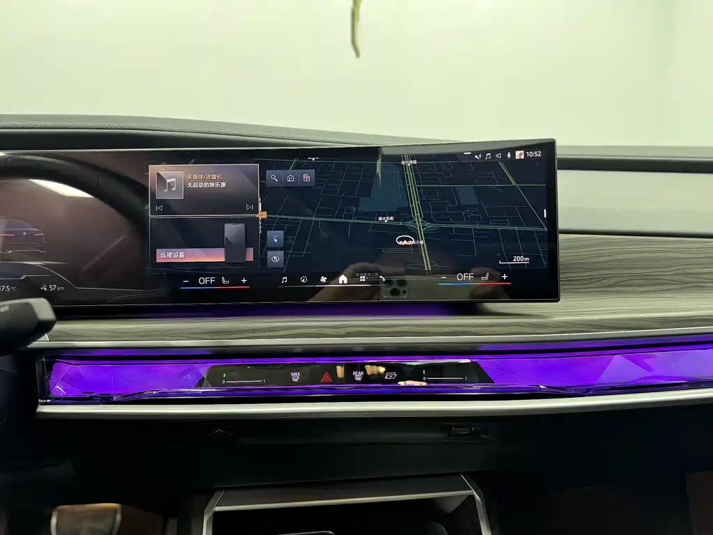 BMW i7 2025 — фото 15