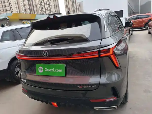 Changan CS75PLUS 2022