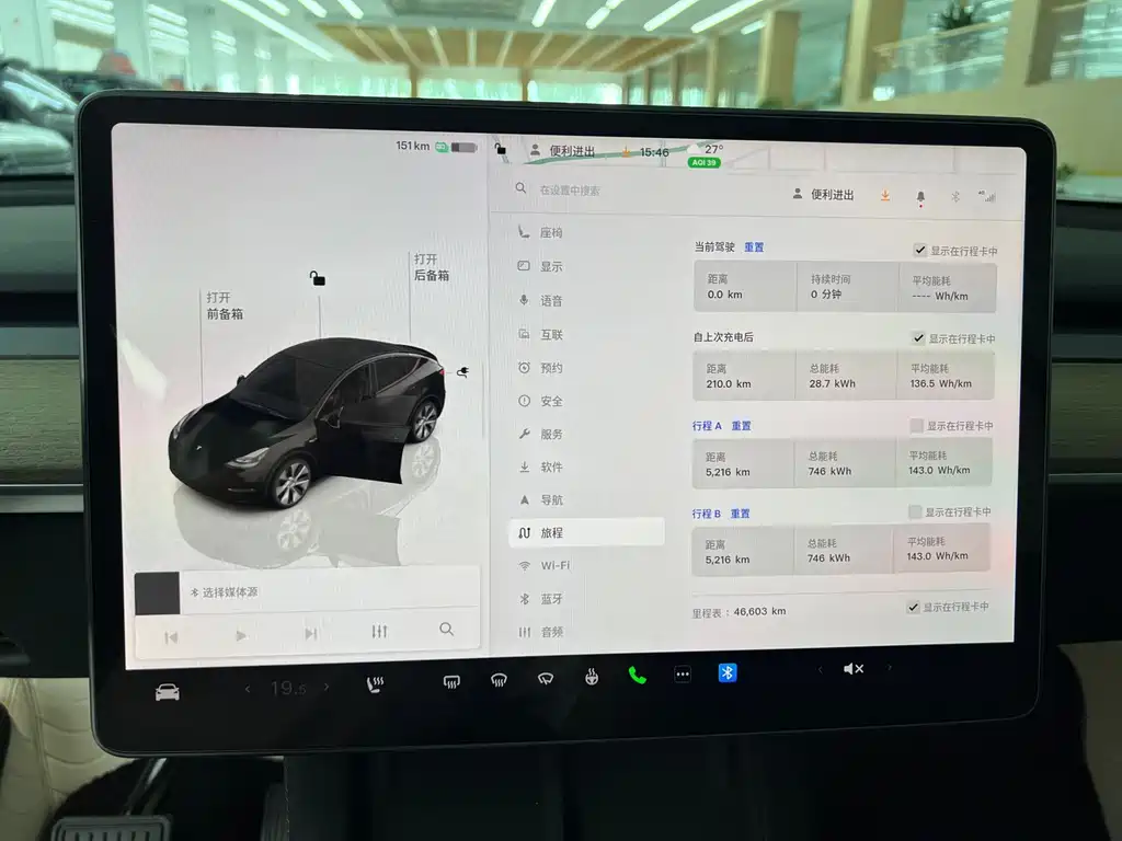 Tesla Model Y 2023 — фото 10