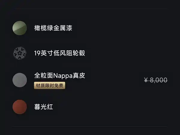 Xiaomi SU7 2024