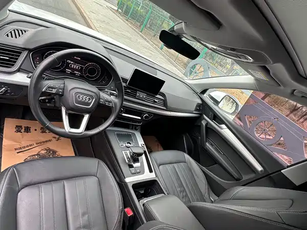Audi Q5L 2020