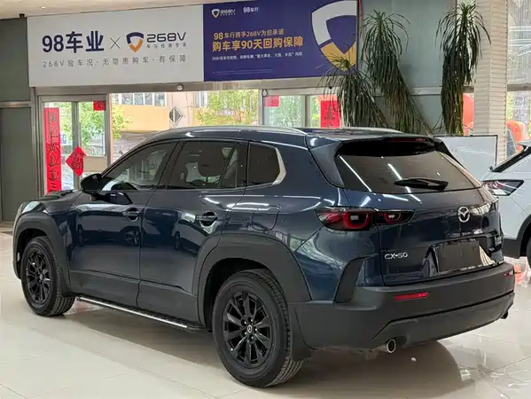 Mazda CX-50 2023