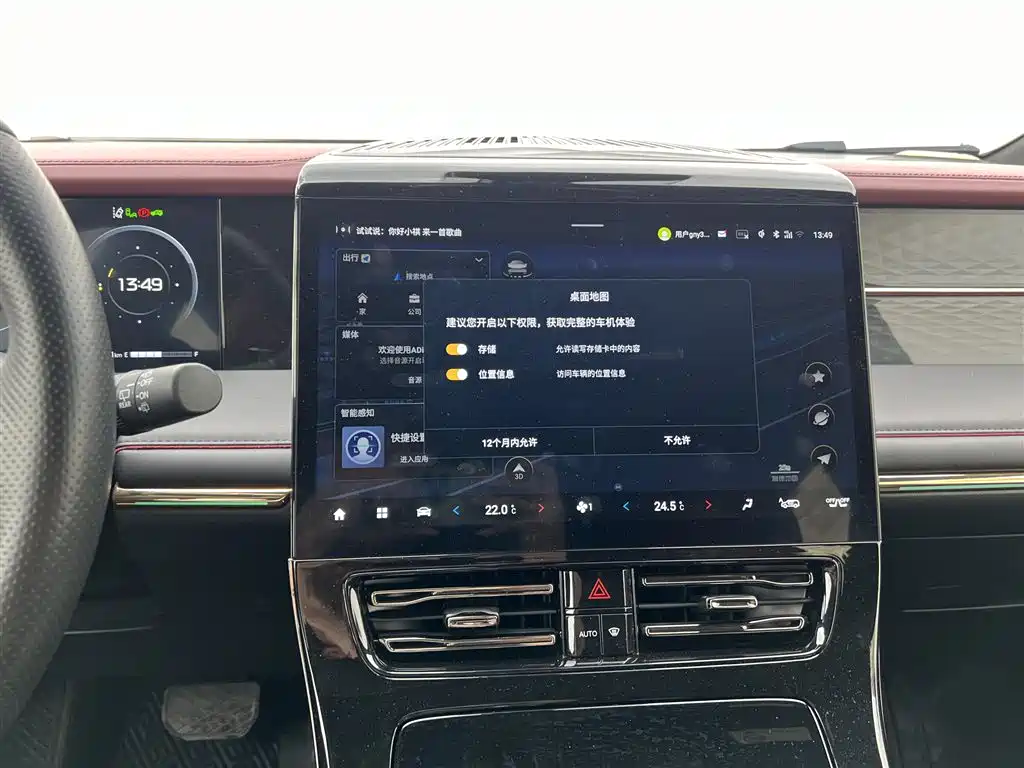GAC Motor Trumpchi M8 2023 — фото 11