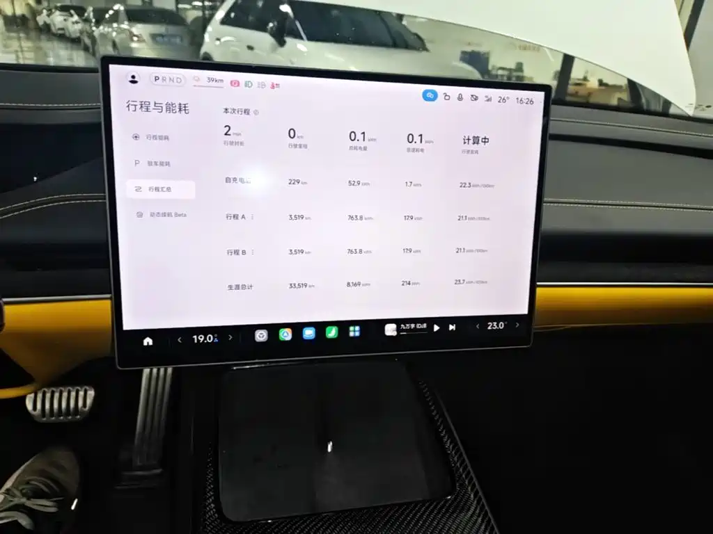 Xiaomi SU7 Ultra 2025 — фото 13