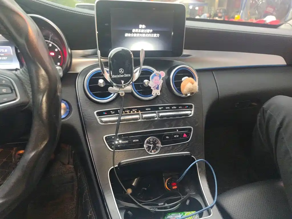 Mercedes-Benz C-Class 2016