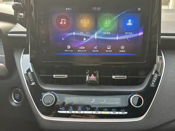 Toyota Levin 2020