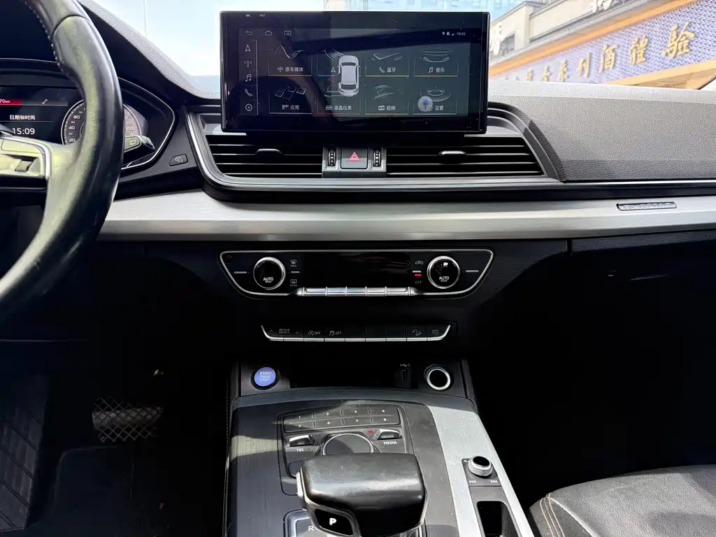 Audi Q5L 2020 — фото 16