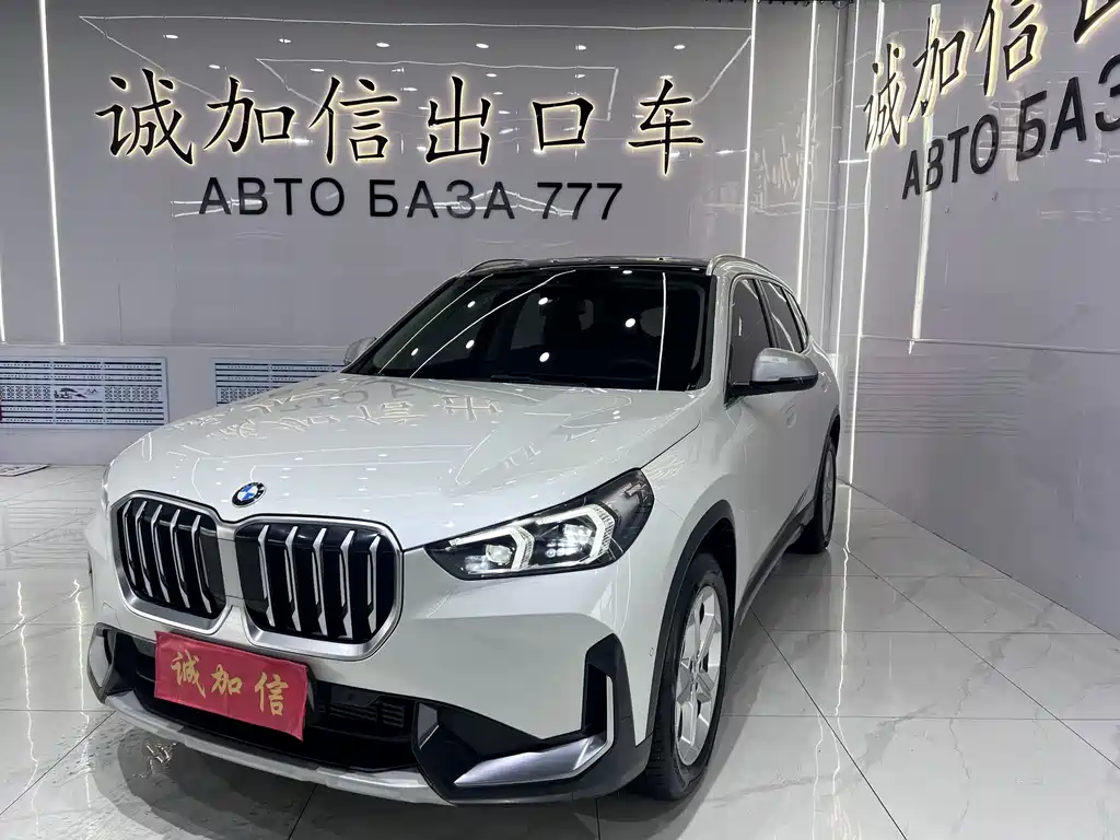 BMW X1 2023