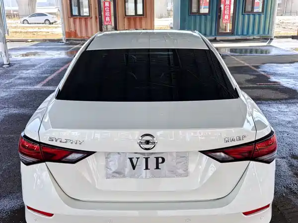 Nissan Sylphy 2022