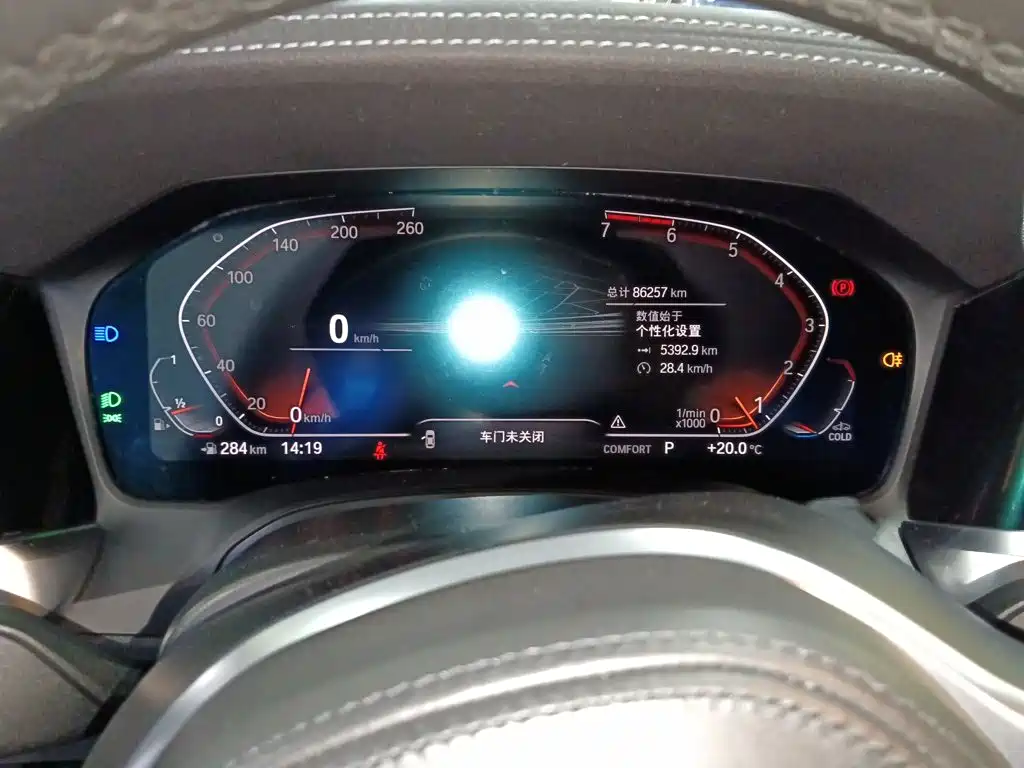 BMW 3 Series 2021