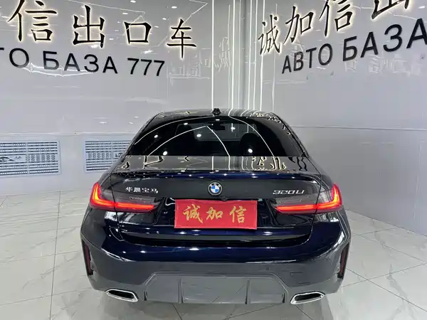 BMW 3 Series 2023