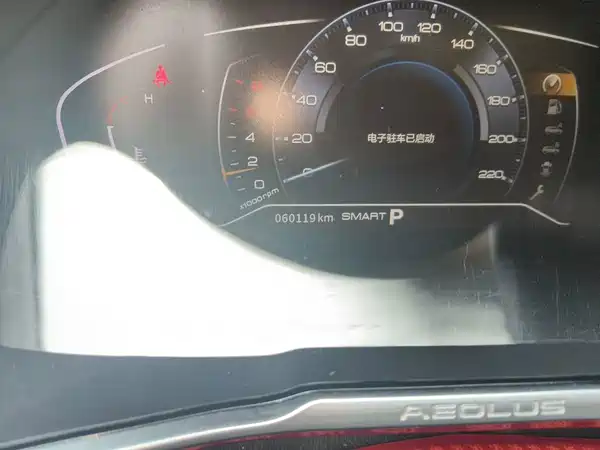 Dongfeng Fengshen AX7 2021