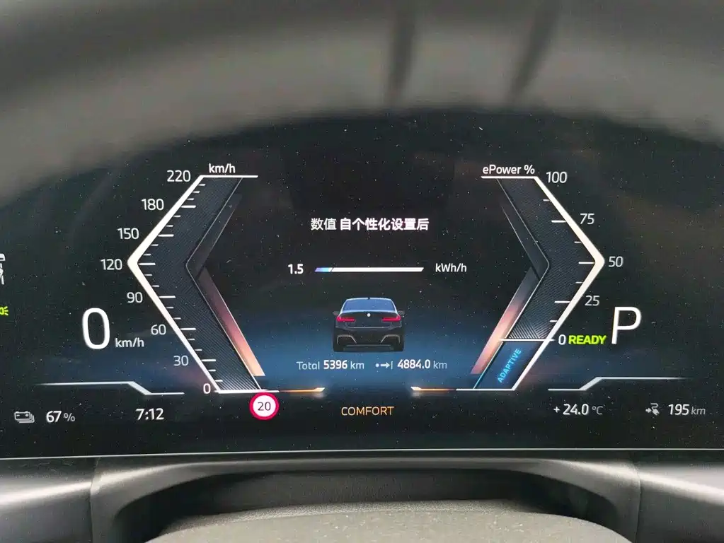 BMW i3 2025