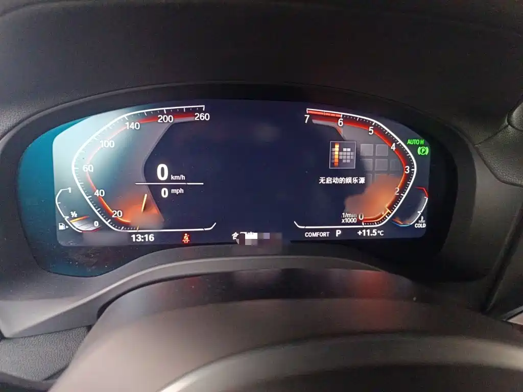 BMW X3 2020