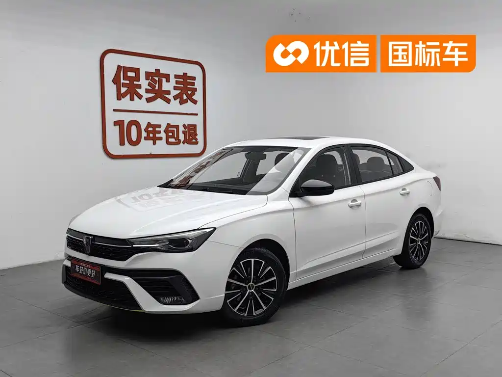 Roewe i5 2022