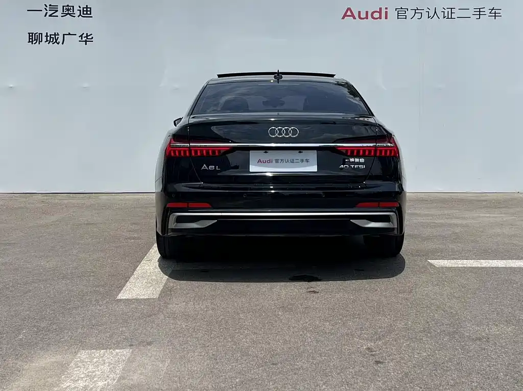 Audi A6L 2024