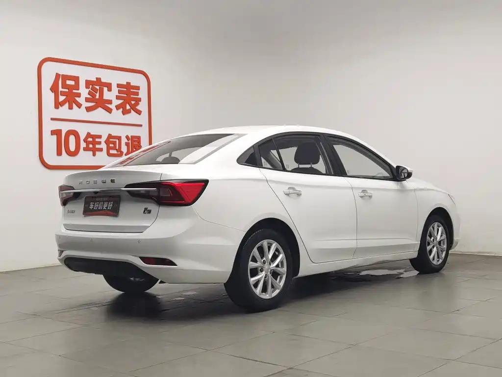 Roewe i5 2019