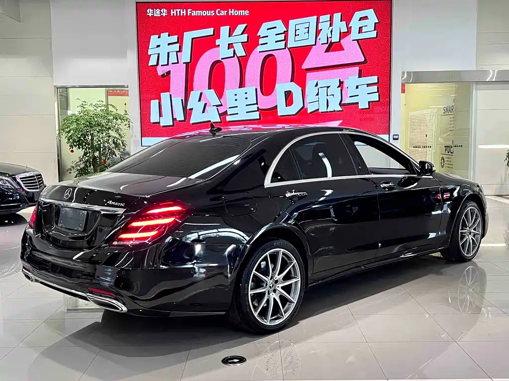 Mercedes-Benz S-Class 2020 — фото 11