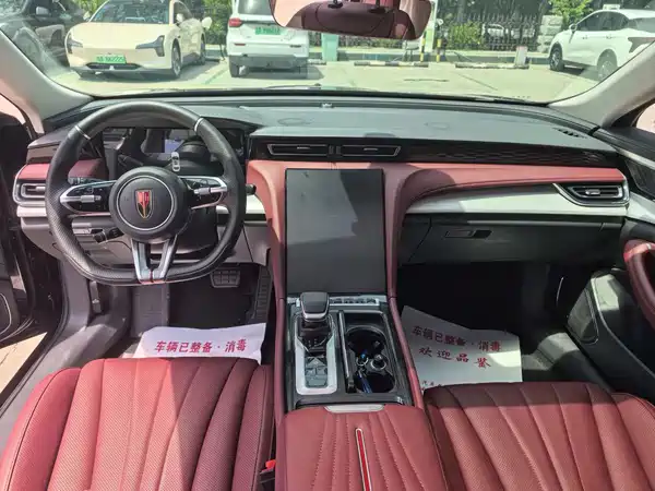 Hongqi H5 2023