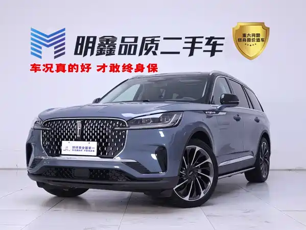 Lincoln Aviator 2025