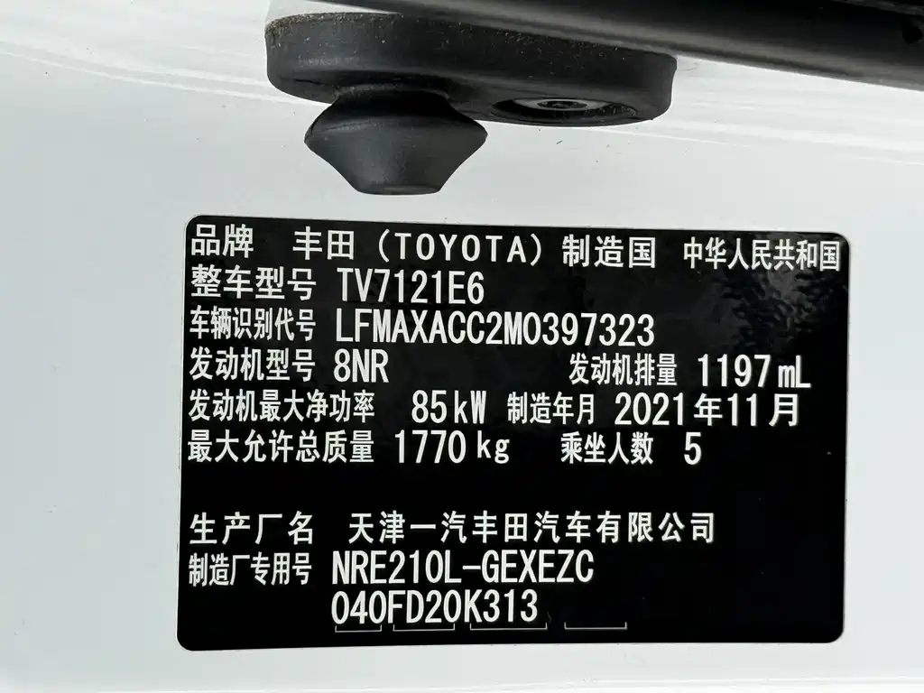 Toyota Corolla 2021 — фото 23