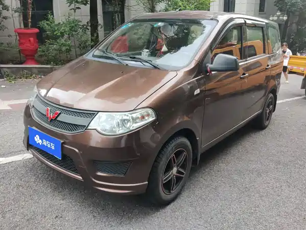 Wuling Hongguang 2016