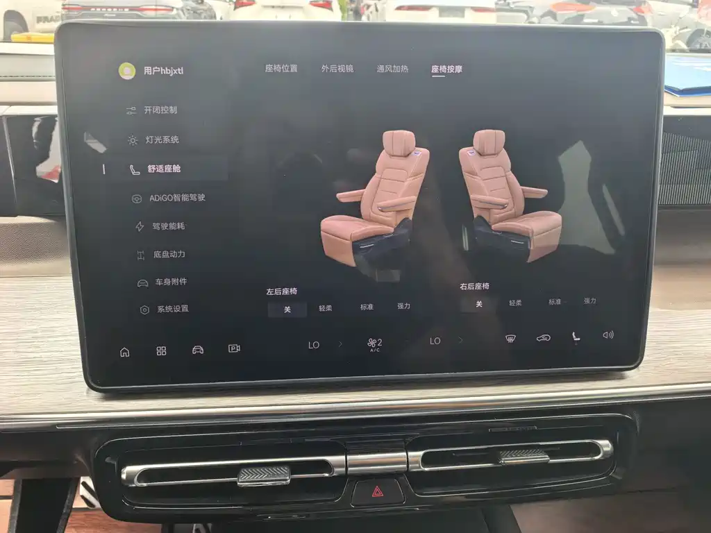 GAC Trumpchi E8 PHEV 2024 — фото 14