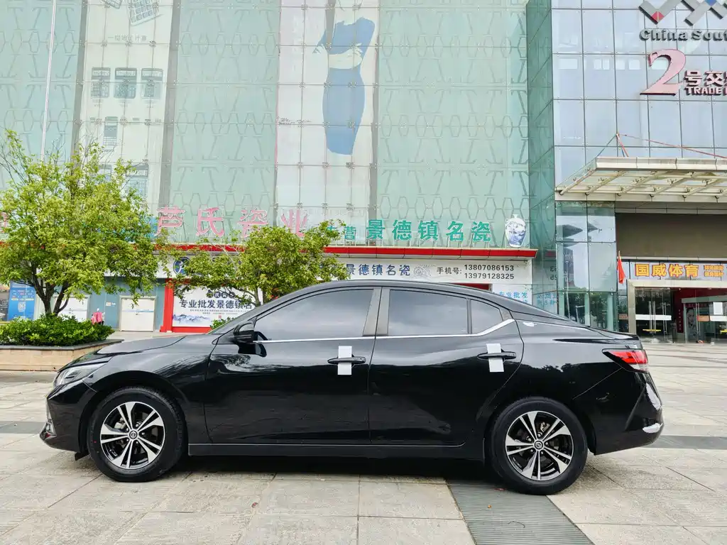 Nissan Sylphy 2020